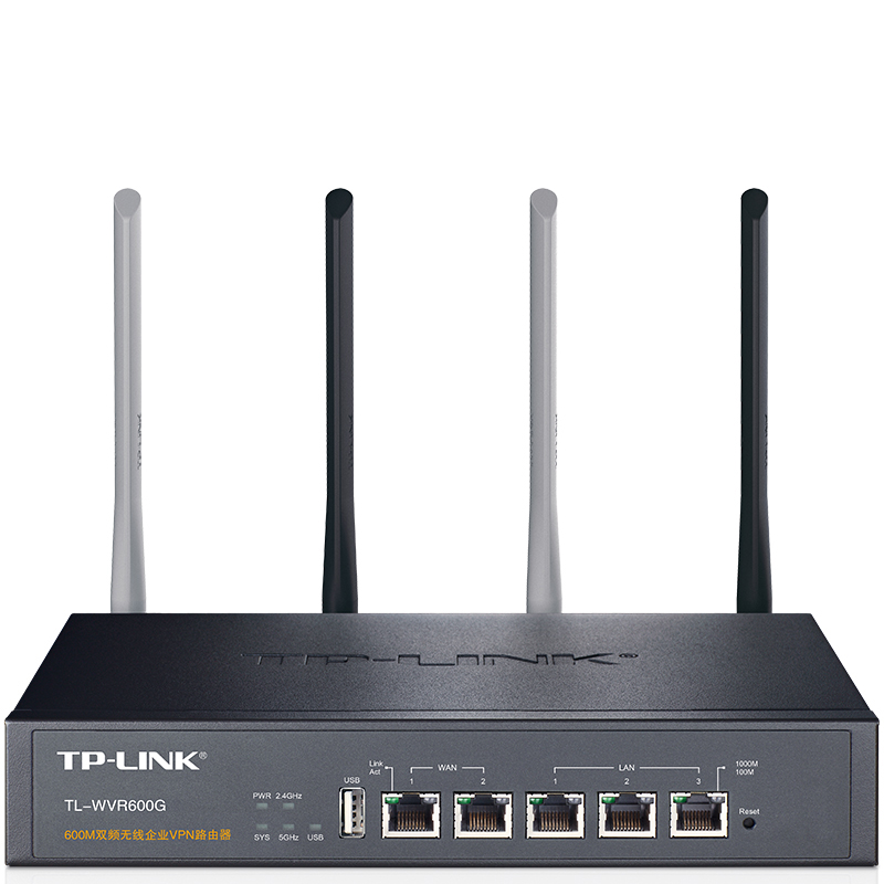 TP-Link TL-WVR600G 600M双频无线企业VPN路由器千兆双WAN口叠加