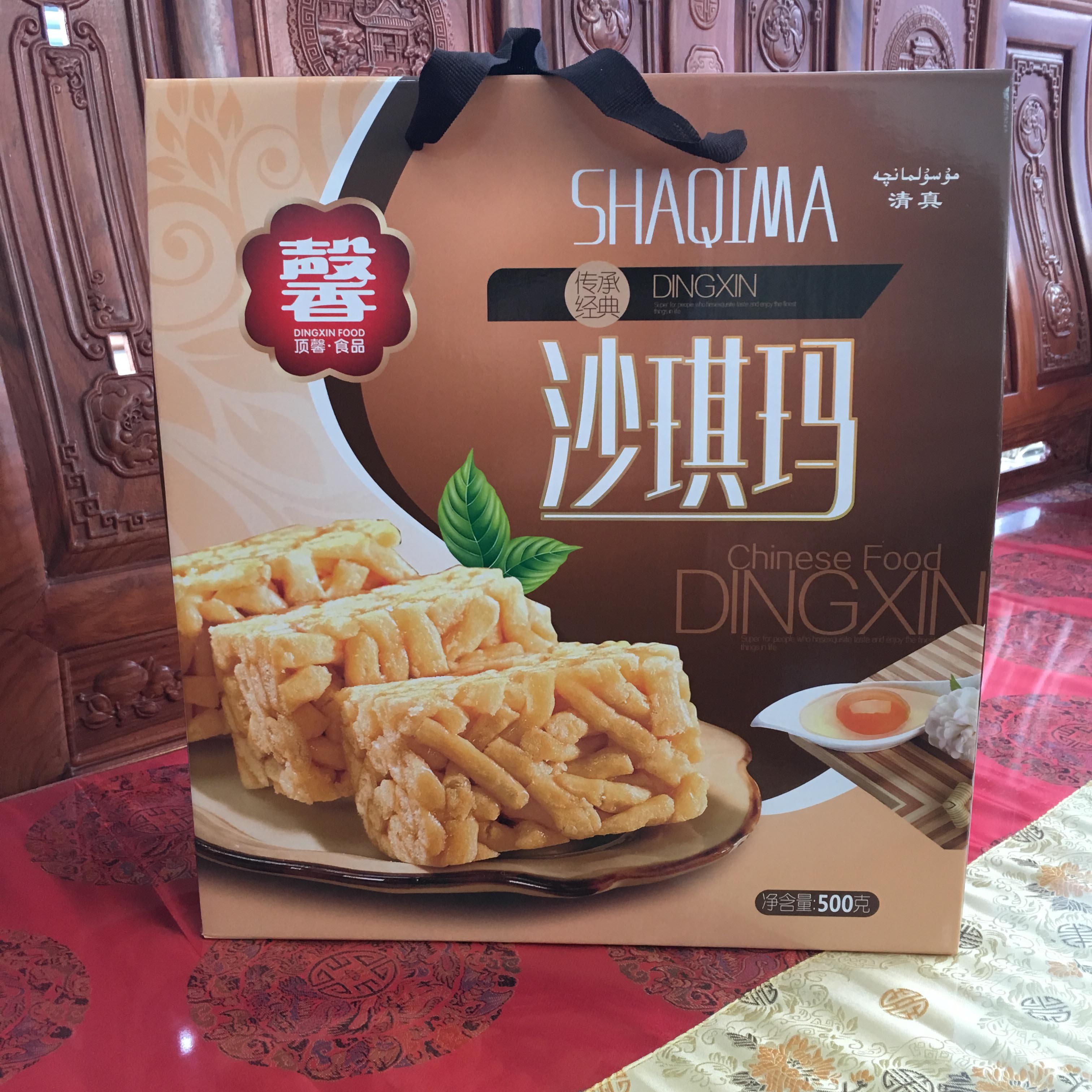 顶馨沙琪玛500g礼盒装 传统零食 陕西糕点特产 清真食品年货