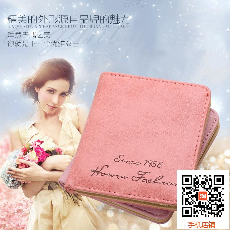 2015新货包包女士韩版软面磨砂皮多卡位复古短款女式钱包卡包