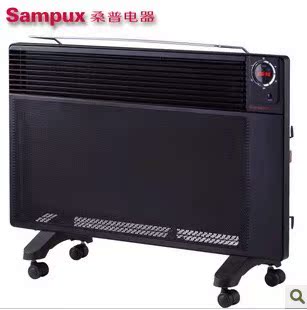 桑普电暖器DM2201E/取暖器/电暖气/碳晶硅/电热膜/欧式快热带遥控