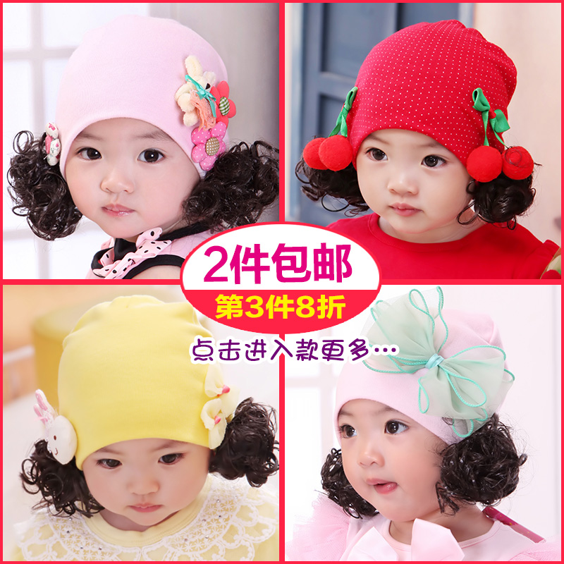 婴儿帽子春秋儿童棉质宝宝新生儿3-6-12个月1-2岁女童帽春夏