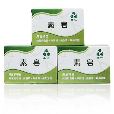 香皂里仁天然素皂香皂100g纯植物皂清洁皂婴幼孕适用皂wd-299923