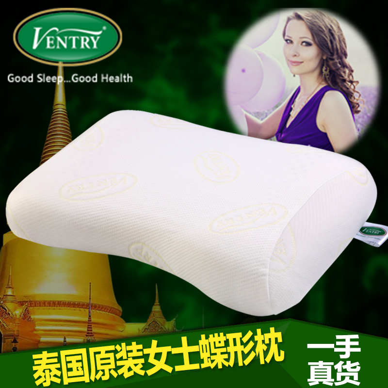 ventry泰国进口天然乳胶枕头助睡眠枕头护颈枕头单人女士美容枕芯