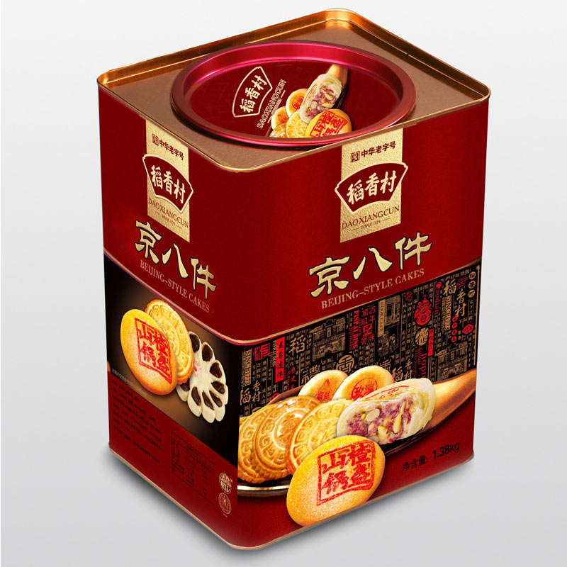 稻香村1.38kg京八件糕点礼盒（铁）传统年货礼盒装糕点大礼包