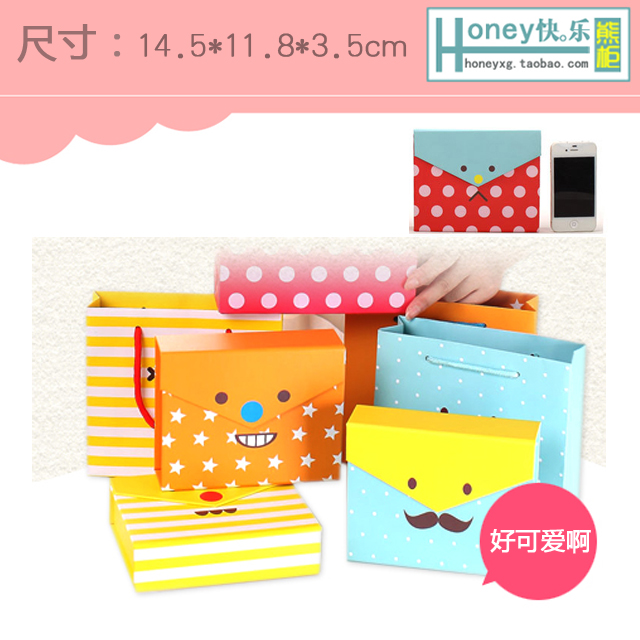 精美生日礼物包装盒 可爱卡通创意长方形翻盖彩色表情礼品盒纸小