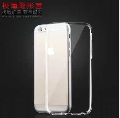 Tolkien iphone6手机壳 超薄透明防刮二合一保护套 手机保护壳
