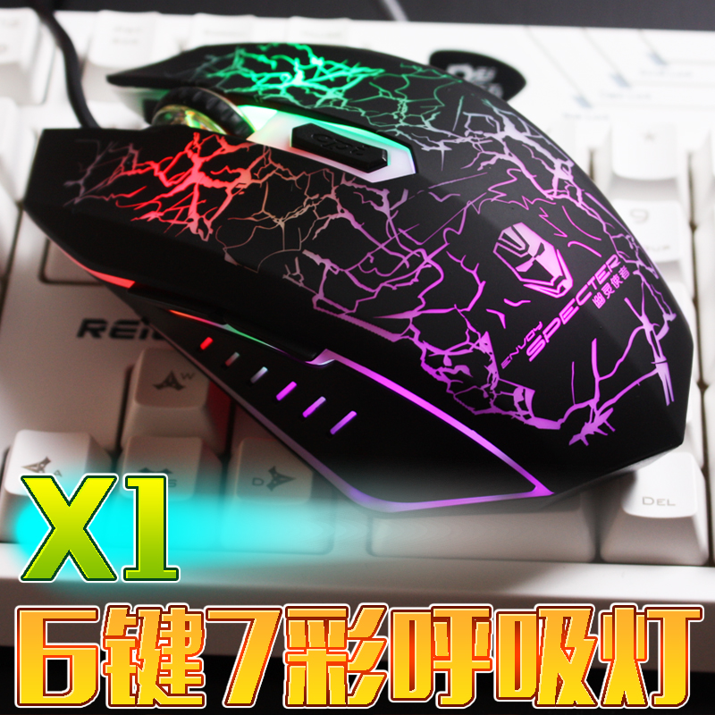 伯凯x1 有线发光游戏鼠标台式笔记本USB鼠标lol cf六键夜光包邮