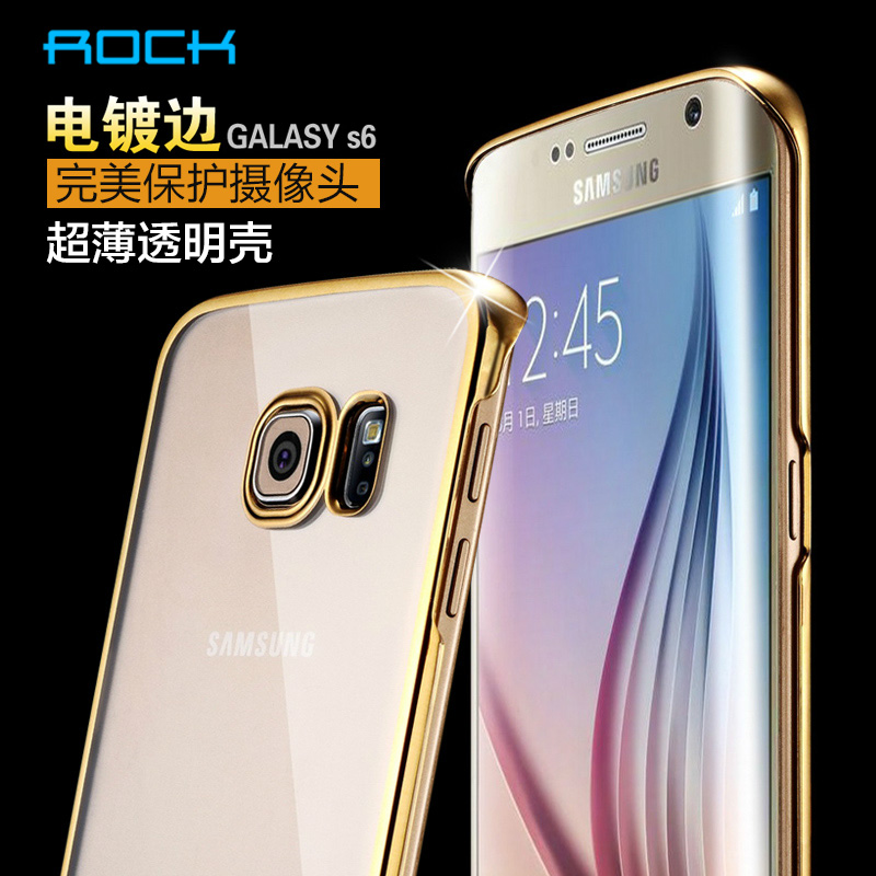 ROCK 三星S6手机壳 超薄S6 edge炫彩边框新款G9200保护套透明防摔