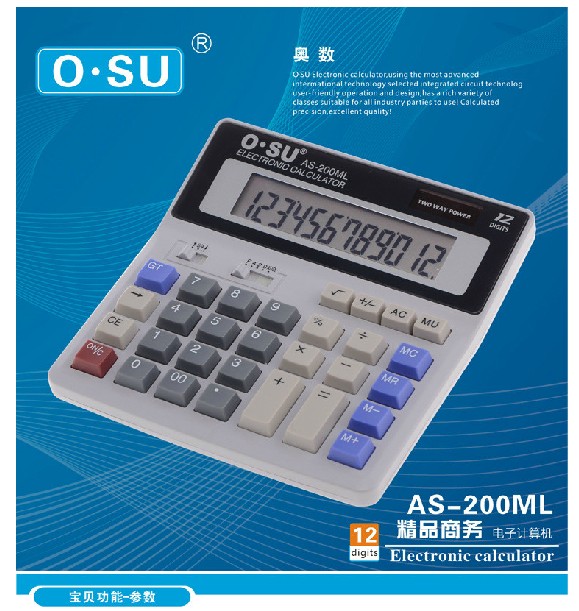 O-SU奥数计算器 奥数 AS-200ML计算器 双重电源 大屏幕