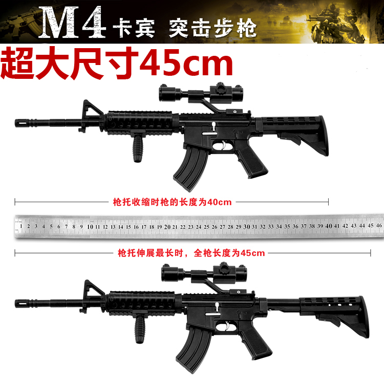 包邮 全金属可拆卸 1:2.05 座瞄款 美国M4卡宾枪模型 不可发射