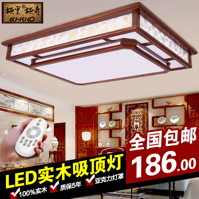 现代中式吸顶灯 客厅卧室餐厅灯仿古实木亚克力led长方形简约灯