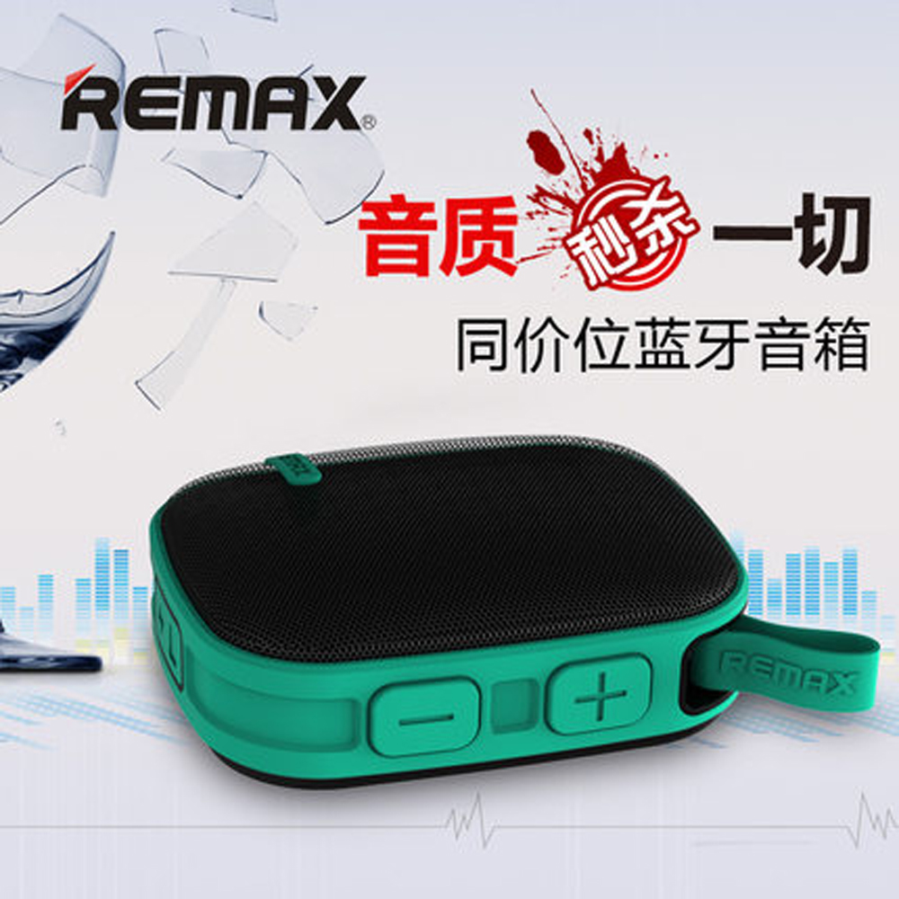 REMAX户外运动无线蓝牙音响插卡小音箱迷你便携式低音炮手机通用