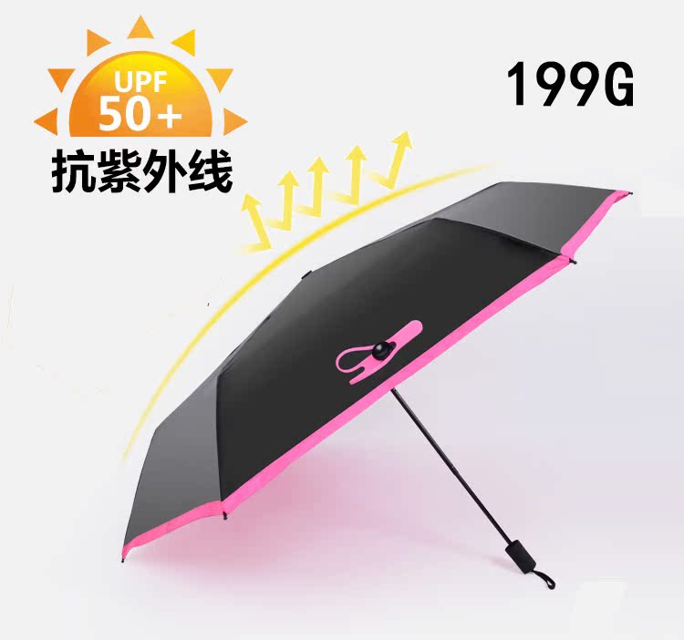 黑胶超轻太阳伞 200G防紫外线女6骨小巧方便小黑伞折叠遮阳晴雨伞