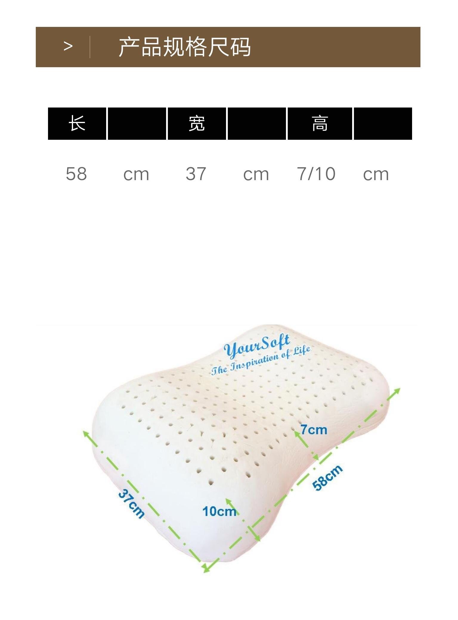 （品牌YourSoft）泰国原装进口天然乳胶枕头。。