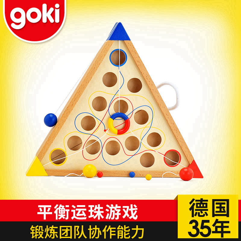 德国goki木质亲子多人桌面游戏三角滚珠3-6岁儿童宝宝益智玩具