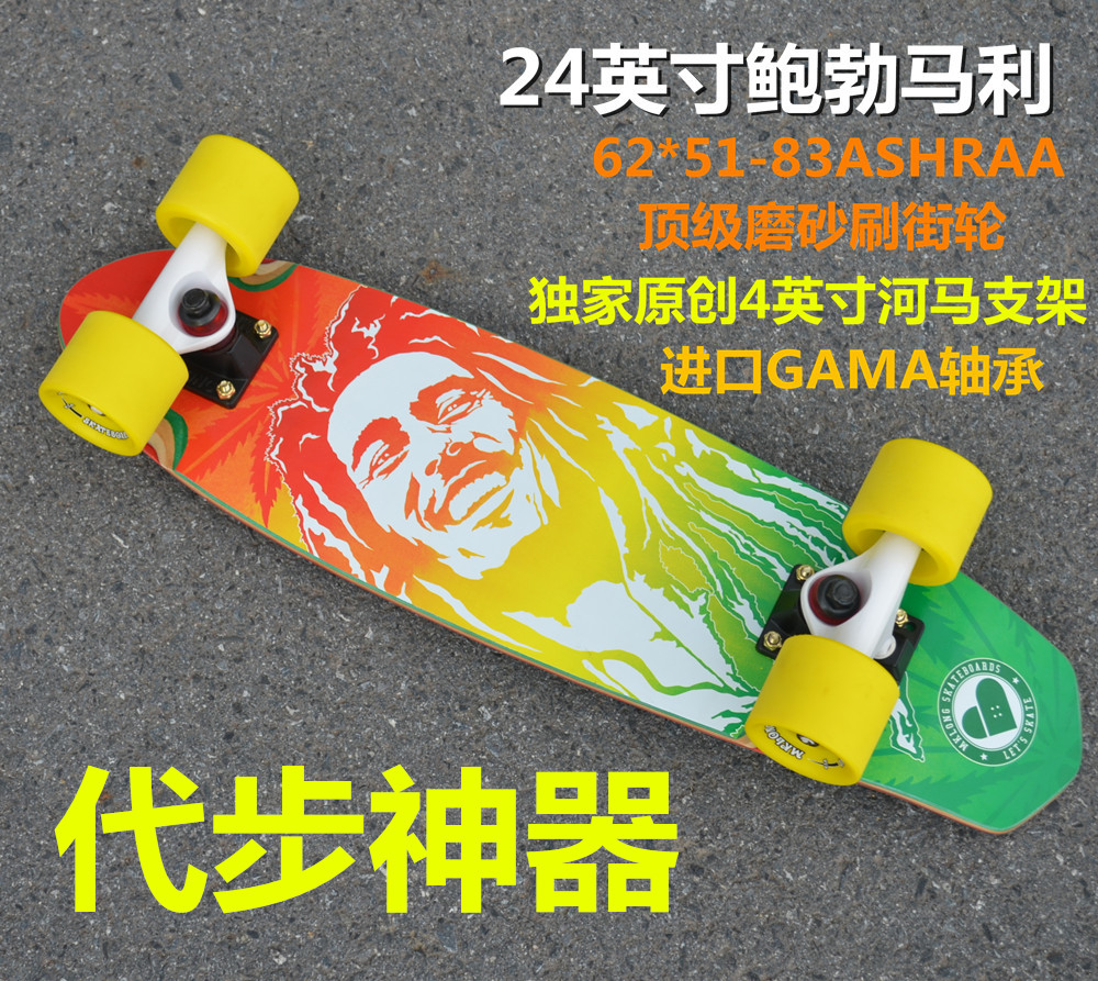 MKLONG/迈卡龙小鱼板 枫木纪念款系列香蕉板四轮滑板刷街代步神器