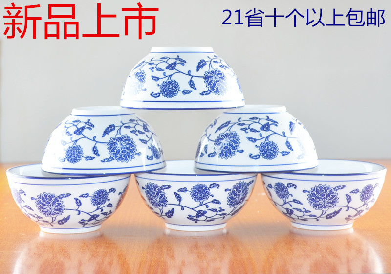 4.5英寸青古瓷饭碗 釉下彩餐具中式陶瓷饭碗圆碗 直口碗 青花瓷器