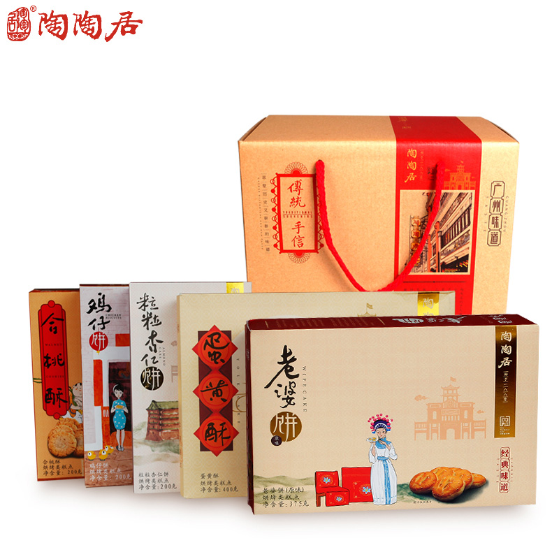 广州陶陶居广东地方特产礼盒 特色零食伴手礼五件套手信礼盒