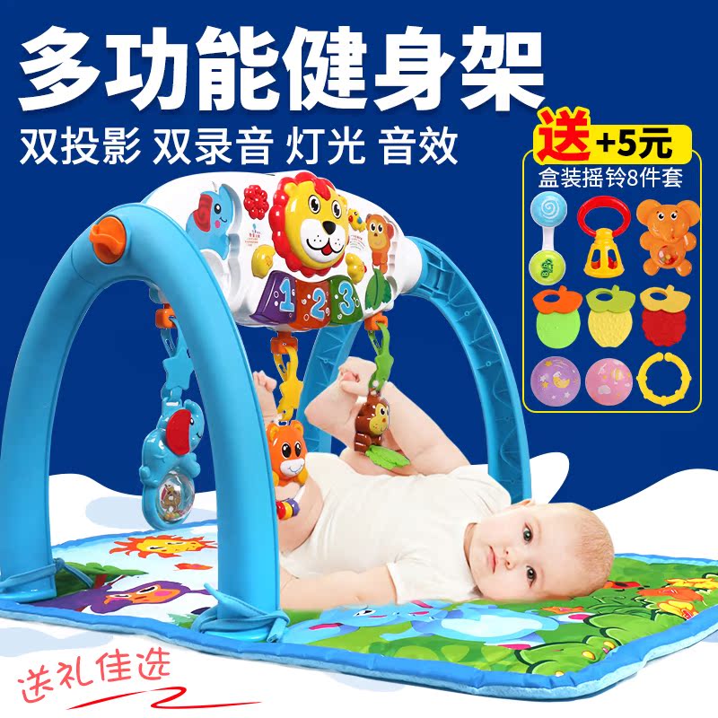 五星婴儿健身架多功能新生宝宝音乐架玩具带毯子0-1岁3-6-12个月