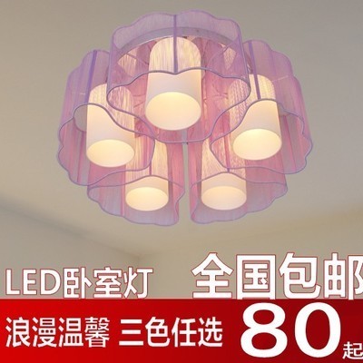 粉色花瓣丝线灯LED吸顶灯温馨浪漫中式灯简约客厅灯书房灯
