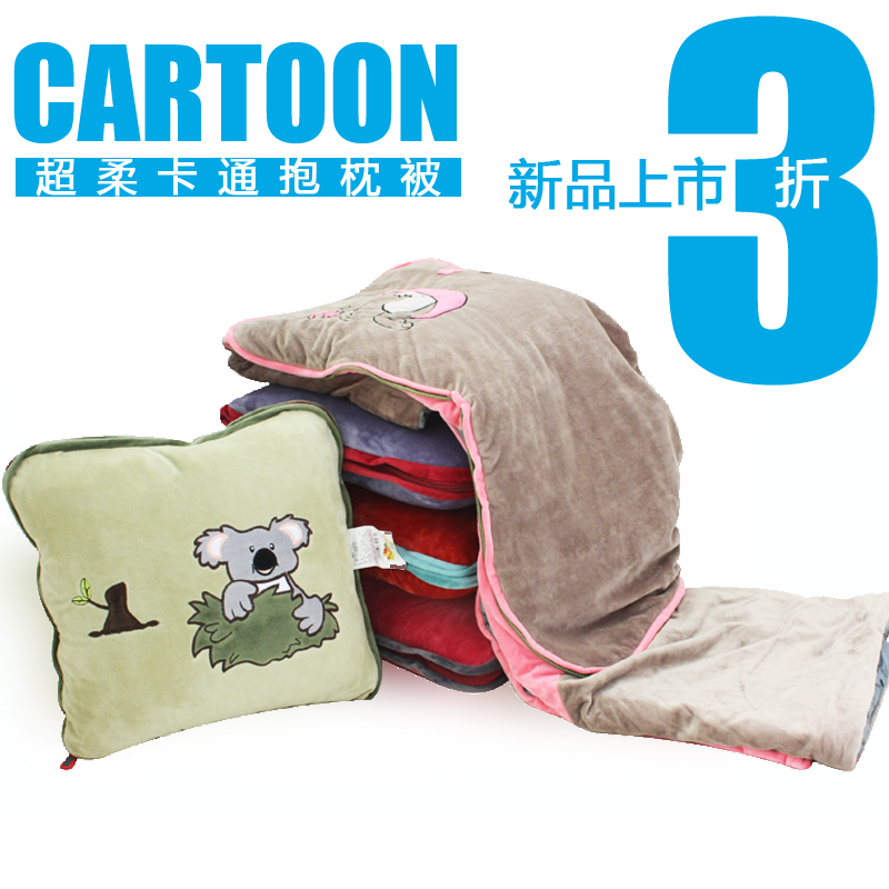 卡通抱枕被子两用被子汽车抱枕被子两用 空调被抱枕二合一