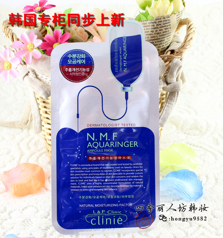 韩国代购正品Clinie可莱丝NMF水库面膜贴针剂保湿面膜补水