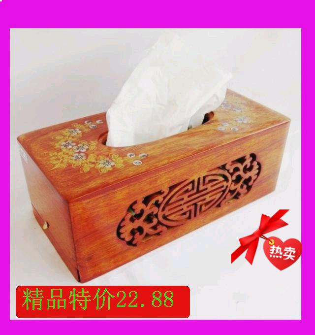 特价越南红木花梨木质镂空雕花抽式餐纸盒 草花梨纸巾盒150抽