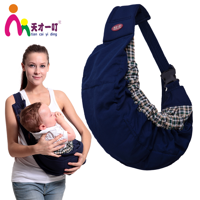 天才一叮婴儿背带四季通用简易摇篮式宝宝哺乳抱带初生小孩横抱袋