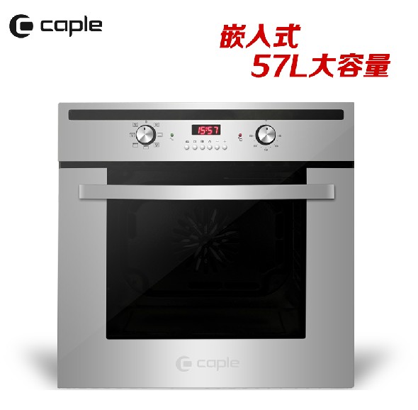 caple/客浦 C2361SC 57L 微电脑嵌入式电烤箱 家用电烤炉英国设计