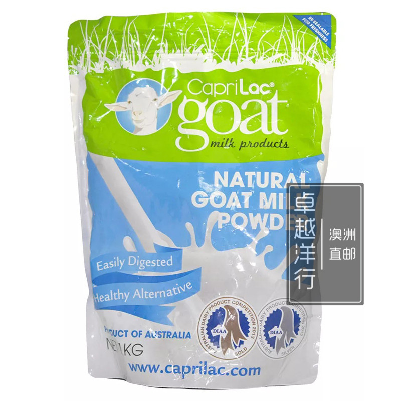 澳洲直邮Caprilac Goat高钙全脂羊奶粉1kg 孕妇中老年人成人奶粉