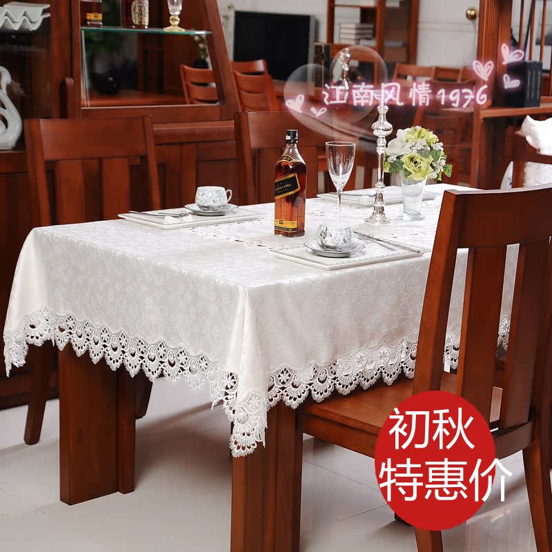 时尚高档镂空布艺桌垫餐桌布长方形白色茶几布欧式多尺寸包邮圆桌