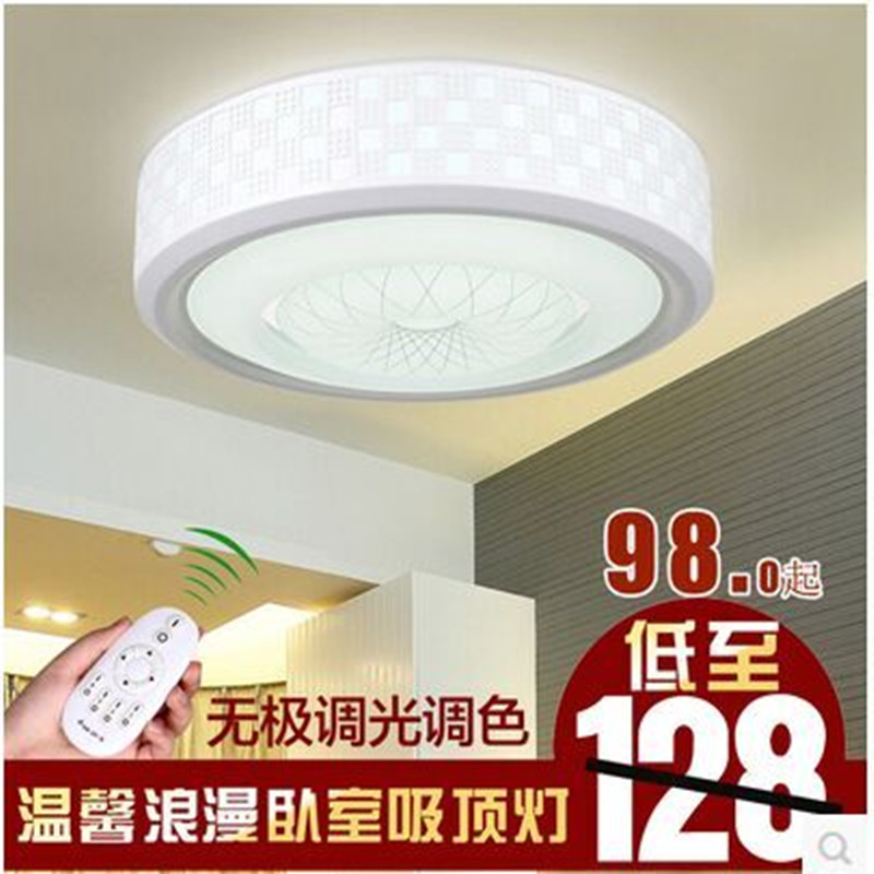 LED吸顶灯卧室灯具现代简约大气客厅吊灯圆形厨卫餐厅灯书房调光
