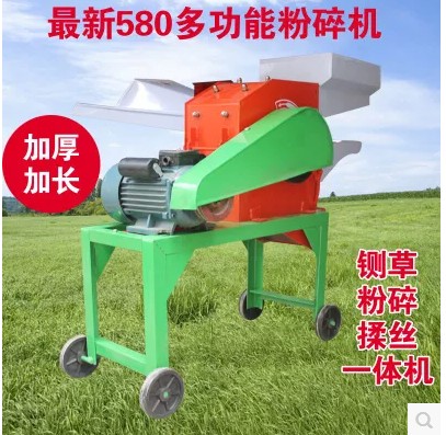 新款580型多功能铡草粉碎机 秸秆粉碎机 饲料粉碎机 揉丝碎草机