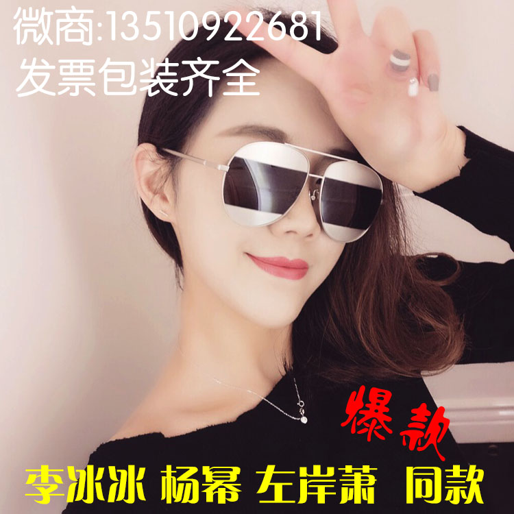 cd家d左岸潇刘亦菲宋佳同款墨镜女 方脸太阳镜眼睛潮个性眼镜拼色