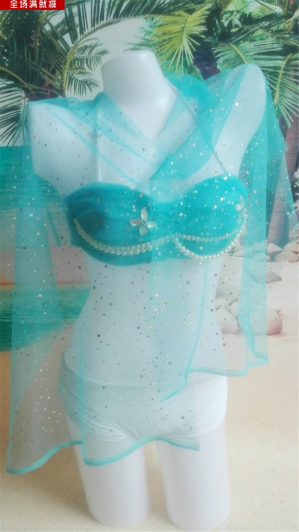 蓝色纱泳衣女三件套  手工制作 亮片珍珠聚拢沙滩泳装 分体比基尼