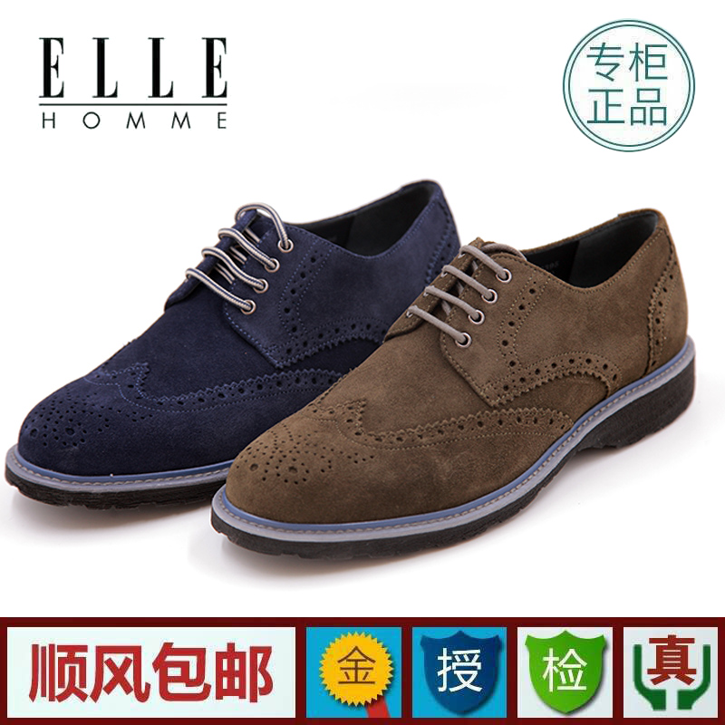 ELLE正品专柜代购2015秋休闲系带男鞋H52053395卡其H52053396蓝