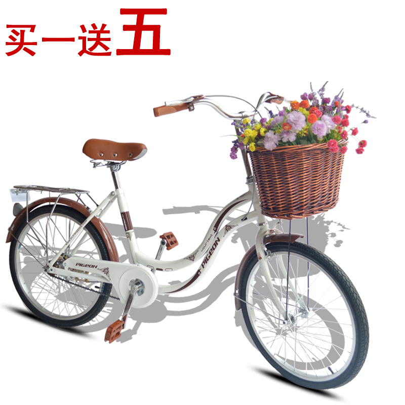 正品飞鸽22寸淑女式 韩版复古自行车 时尚公主型轻便车
