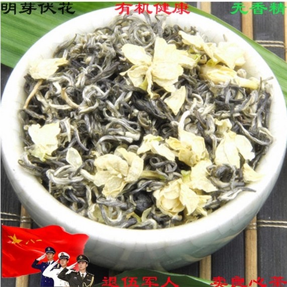 2016新茶 峨嵋山特级茉莉花茶 茶叶 浓香型花茶茶 250克包邮