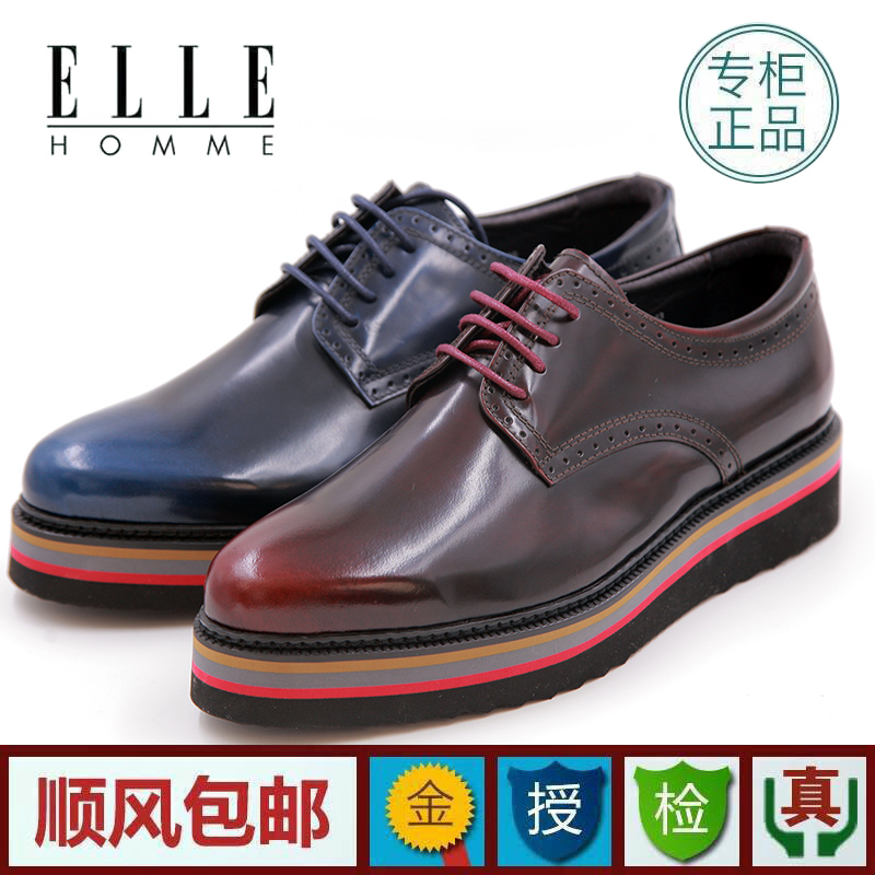 ELLE男鞋专柜正品代购2015秋款休闲皮鞋H52223913酒红H52223916蓝
