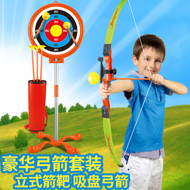 弓箭玩具 儿童套装男孩户外运动健身器材亲子射箭射击 吸盘弓箭
