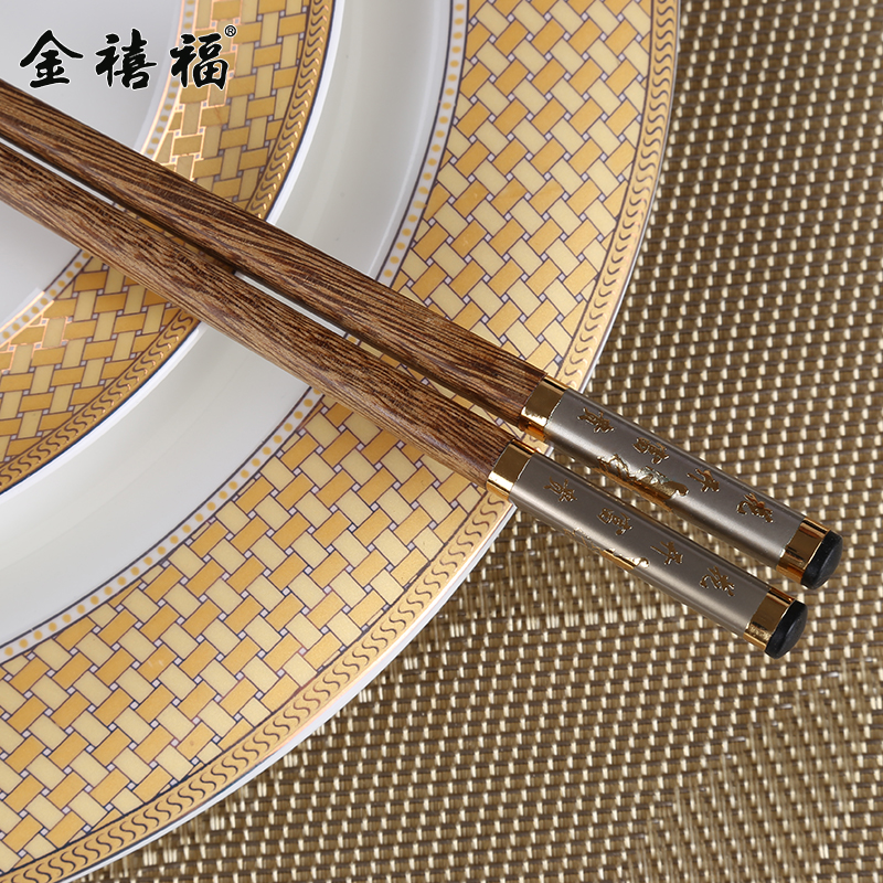 鸡翅木筷子 家用筷子金属头红木筷子无油无漆原木筷子套装礼品装