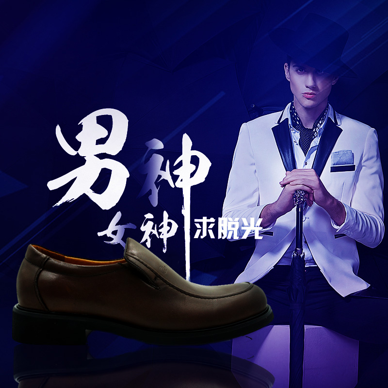 G.V正装男鞋新款欧版时尚流行绅士套脚商务男皮鞋人气特价包邮