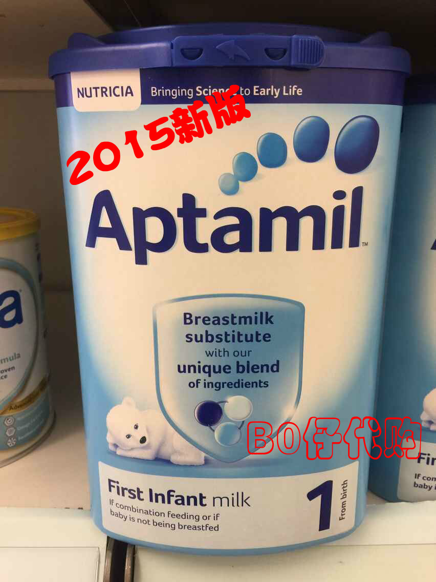 2015英国最新包装Aptamil爱他美婴儿1段奶粉！超市同步日期 特惠