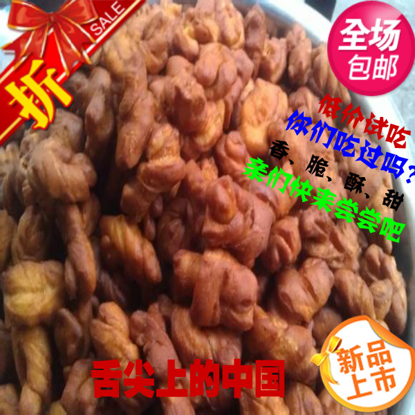 舌尖上的中国武安农家小麻糖香、脆、酥甜美食休闲小吃糕点200克