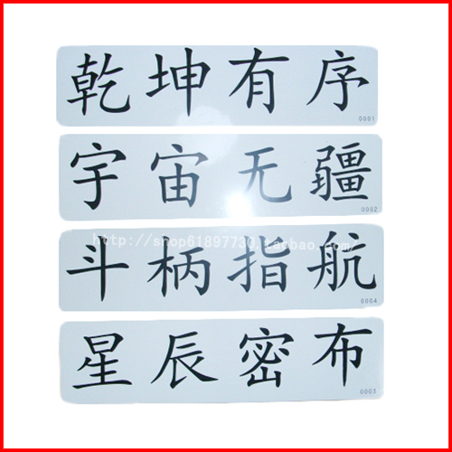 中华字经正版彩色纯塑料大字卡2000汉字教学使用