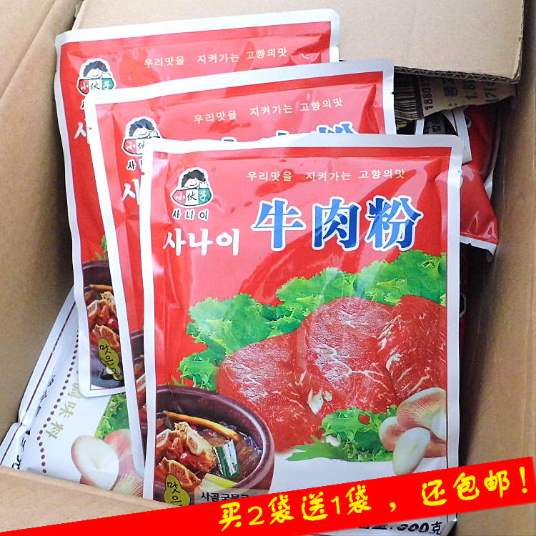 2袋包邮韩国料理小伙子牛肉粉300g 烧菜火锅大酱汤味增鲜