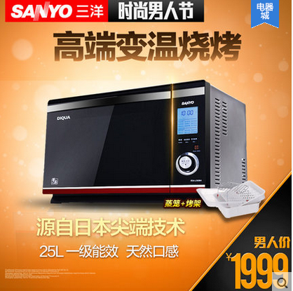 Sanyo/三洋 EM-L568H 烧烤微波炉智能25L1级下拉门不锈钢 包邮