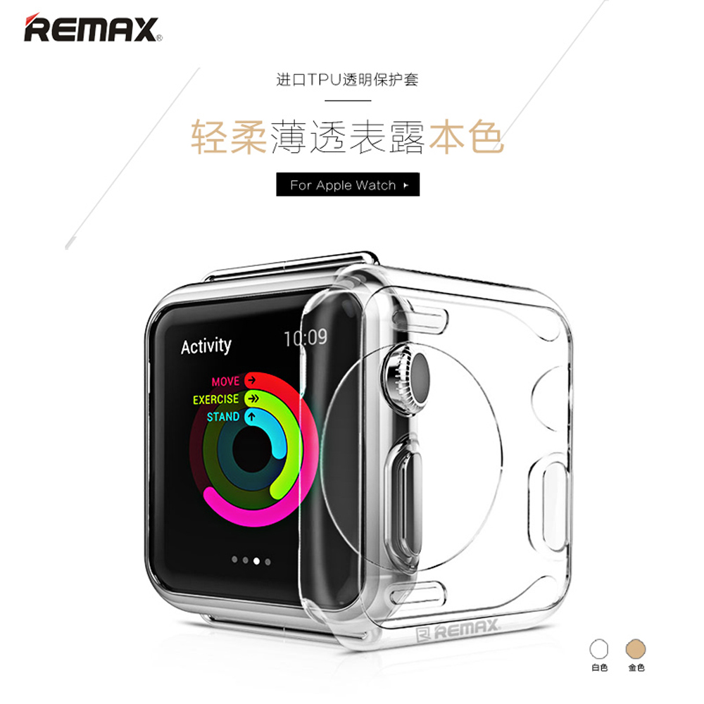 REMAX Apple Watch 羽翼TPU手表壳 38mm 42mm透明保护套 金白两色