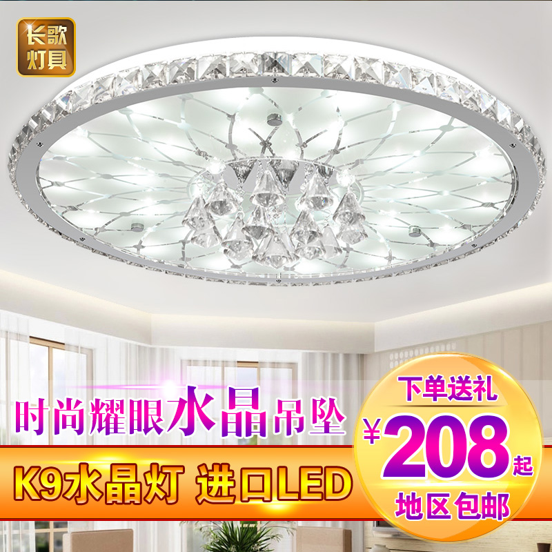led水晶吊灯圆形客厅吊灯现代大气吸顶灯简约欧式大厅餐厅水晶灯