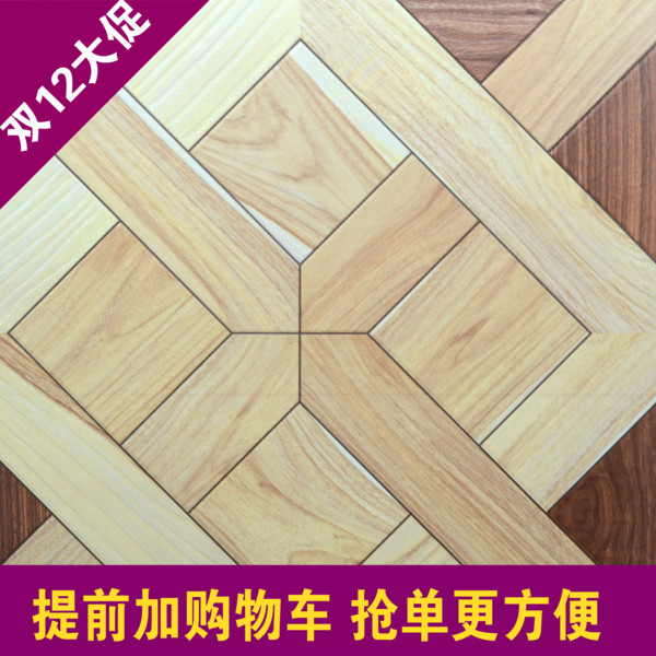 吉得宝地板强化复合木地板家用环保耐磨防水拼花地板特价厂家直销